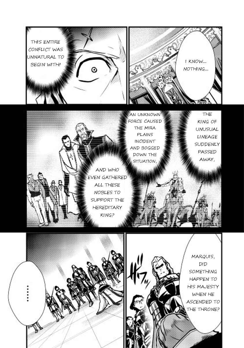 Page 10 Chapter 13 Shiro no Kokoku Monogatari
