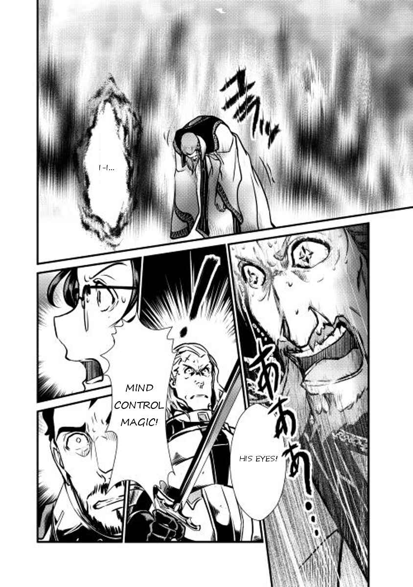 Page 11 Chapter 13 Shiro no Kokoku Monogatari