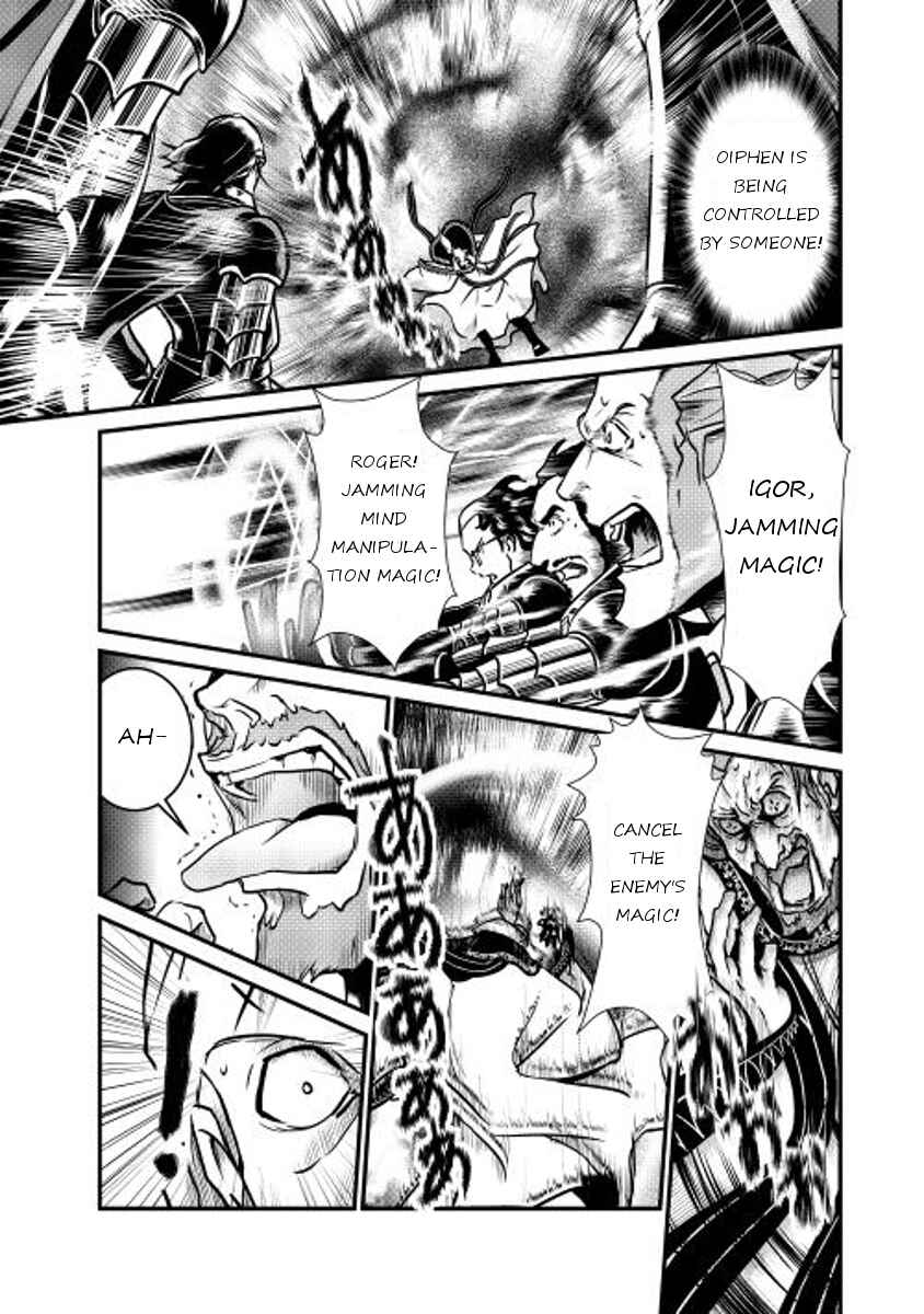 Page 12 Chapter 13 Shiro no Kokoku Monogatari