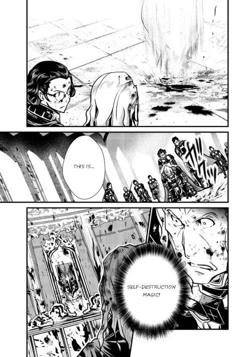 Page 14 Chapter 13 Shiro no Kokoku Monogatari