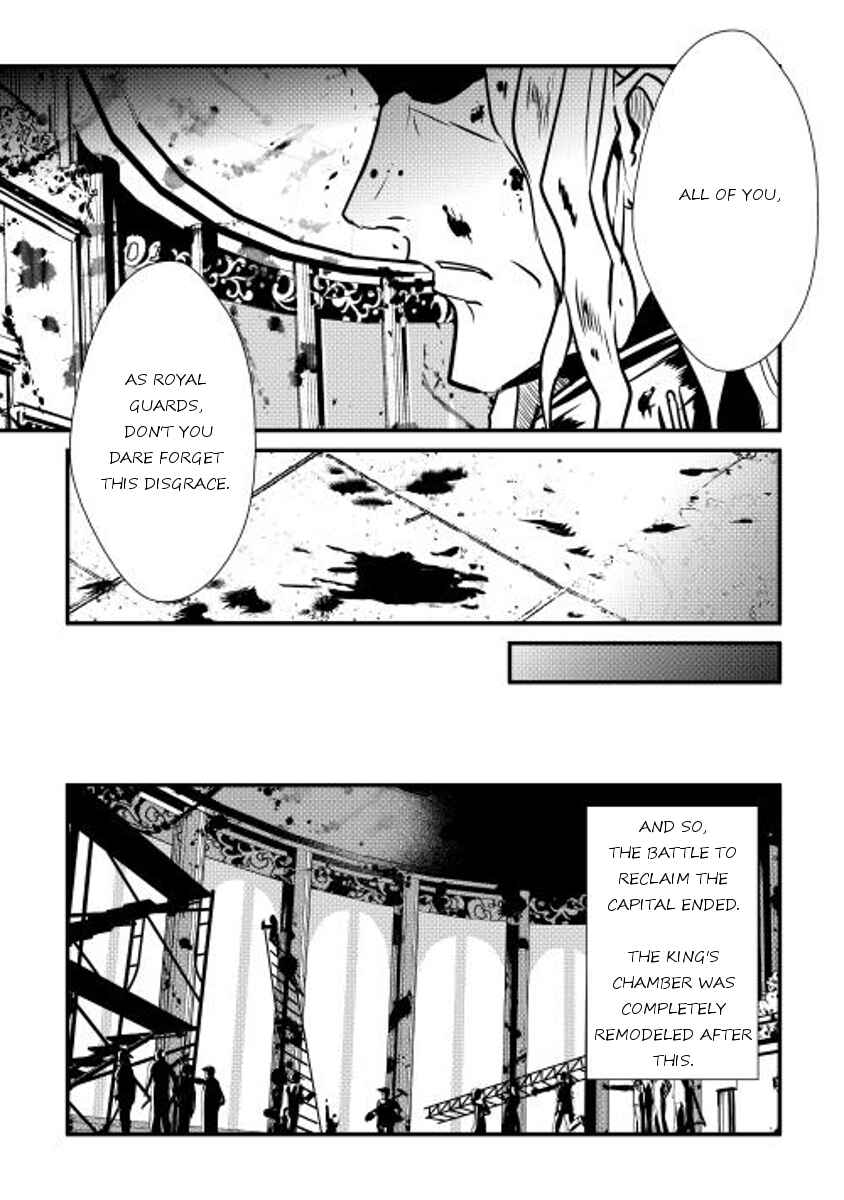 Page 16 Chapter 13 Shiro no Kokoku Monogatari
