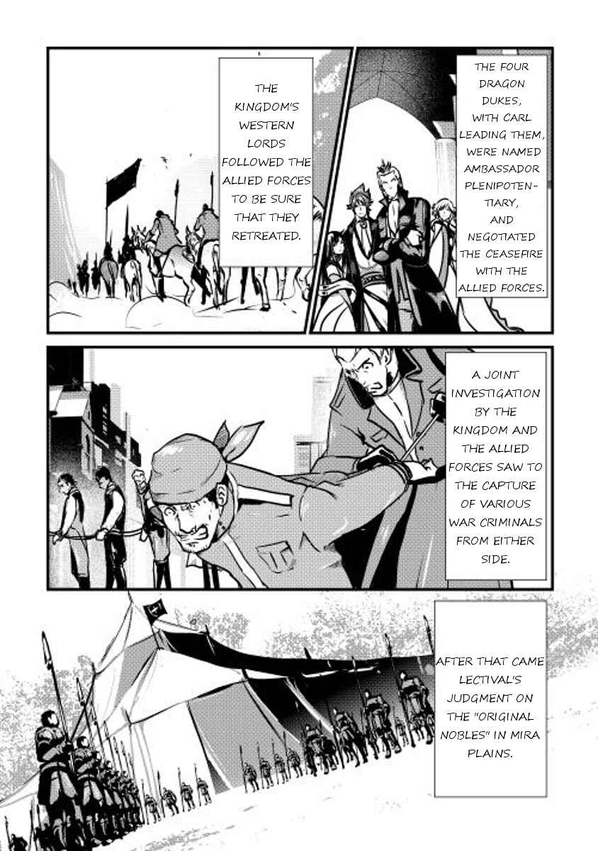 Page 18 Chapter 13 Shiro no Kokoku Monogatari