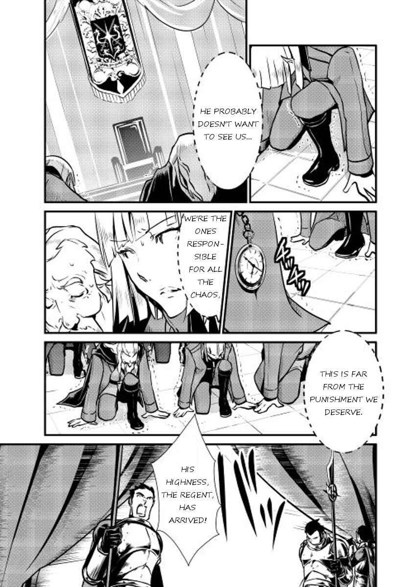 Page 20 Chapter 13 Shiro no Kokoku Monogatari