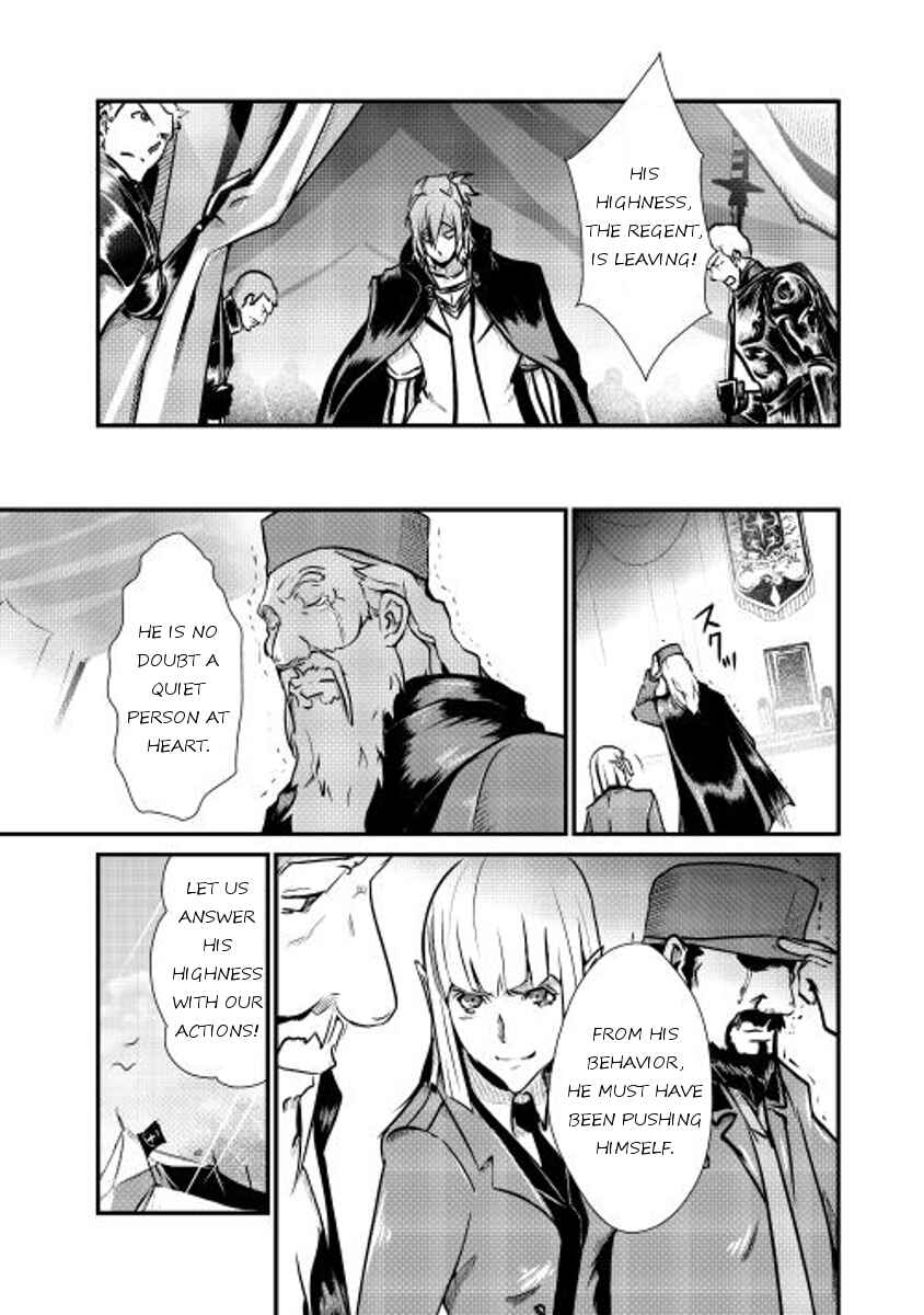 Page 25 Chapter 13 Shiro no Kokoku Monogatari