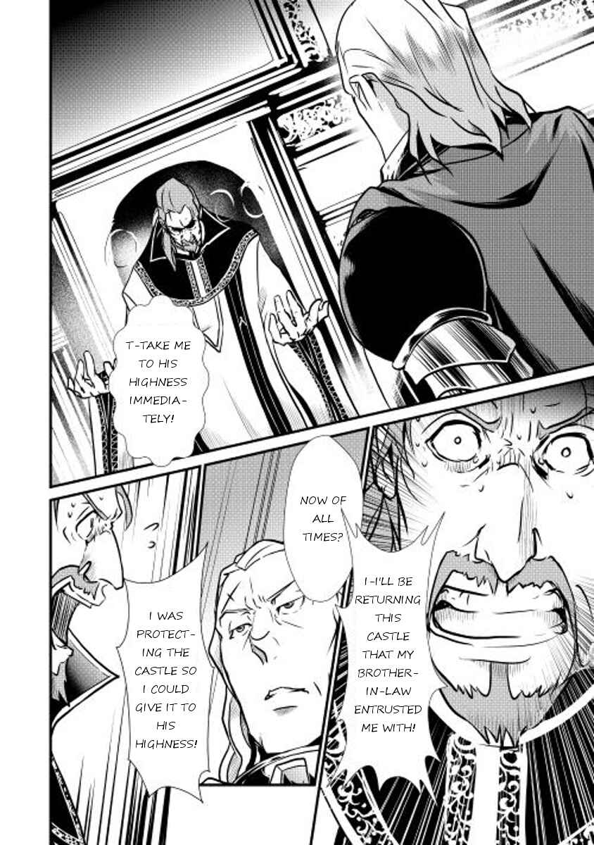 Page 3 Chapter 13 Shiro no Kokoku Monogatari