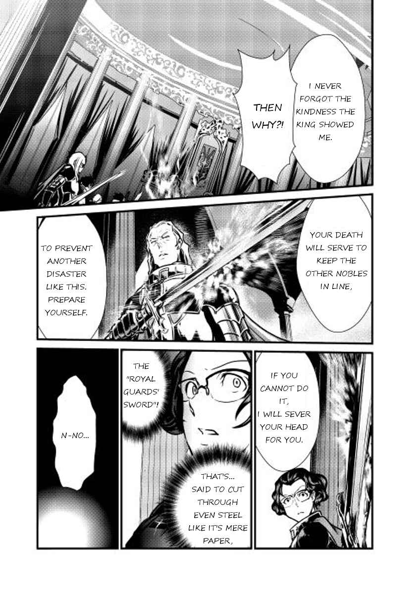 Page 6 Chapter 13 Shiro no Kokoku Monogatari