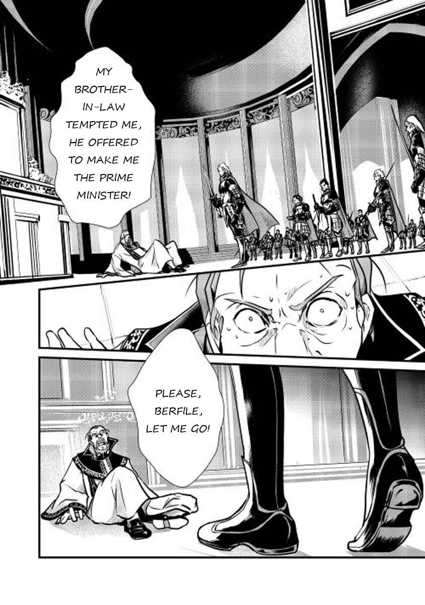 Page 7 Chapter 13 Shiro no Kokoku Monogatari