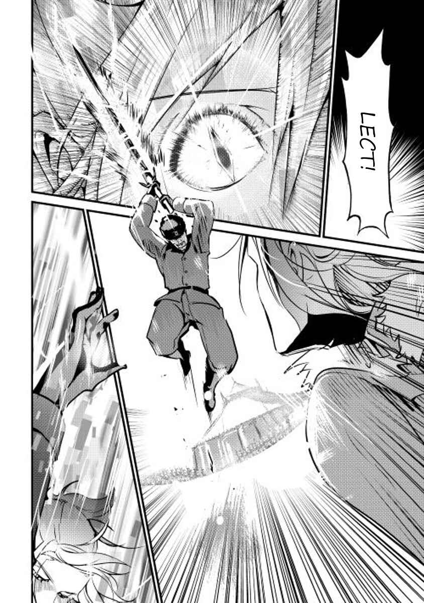 Page 10 Chapter 18 Shiro no Kokoku Monogatari