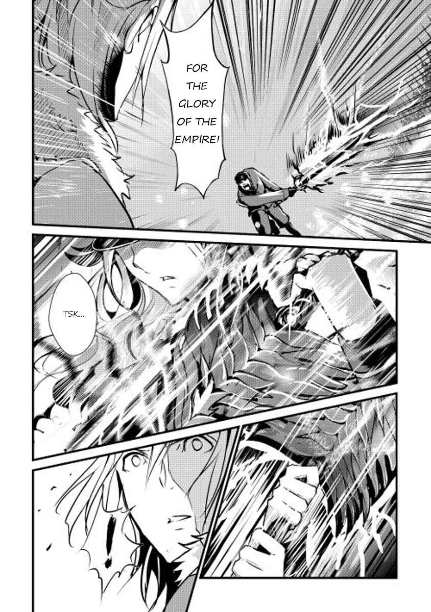 Page 12 Chapter 18 Shiro no Kokoku Monogatari