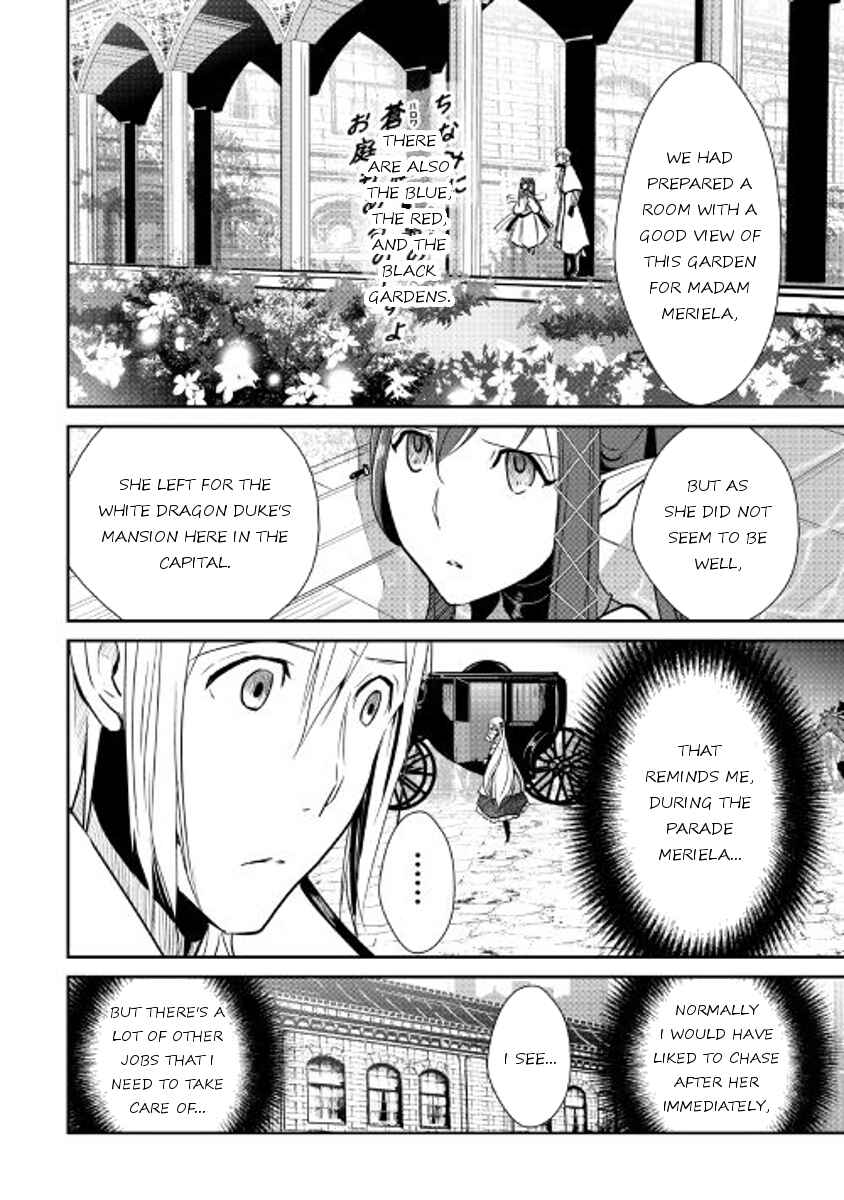 Page 4 Chapter 42 Shiro no Kokoku Monogatari