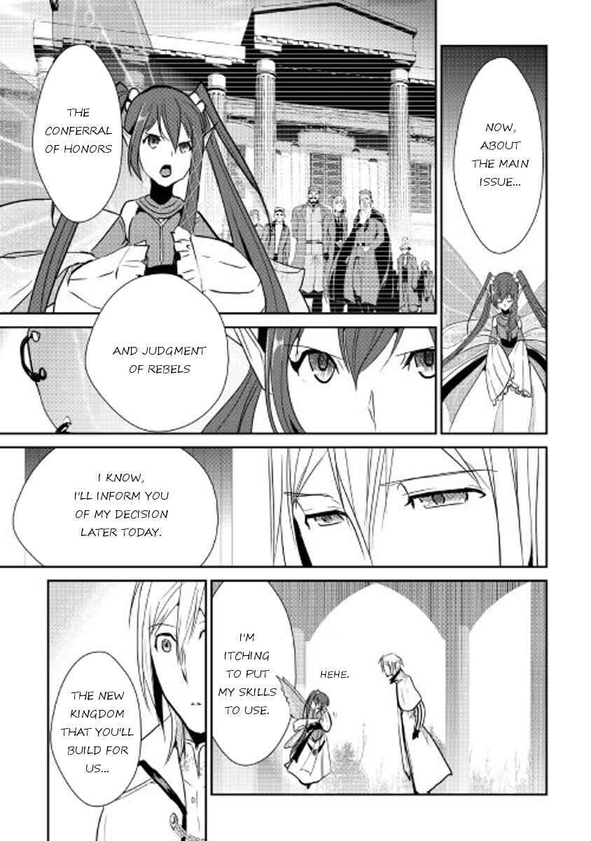 Page 5 Chapter 42 Shiro no Kokoku Monogatari