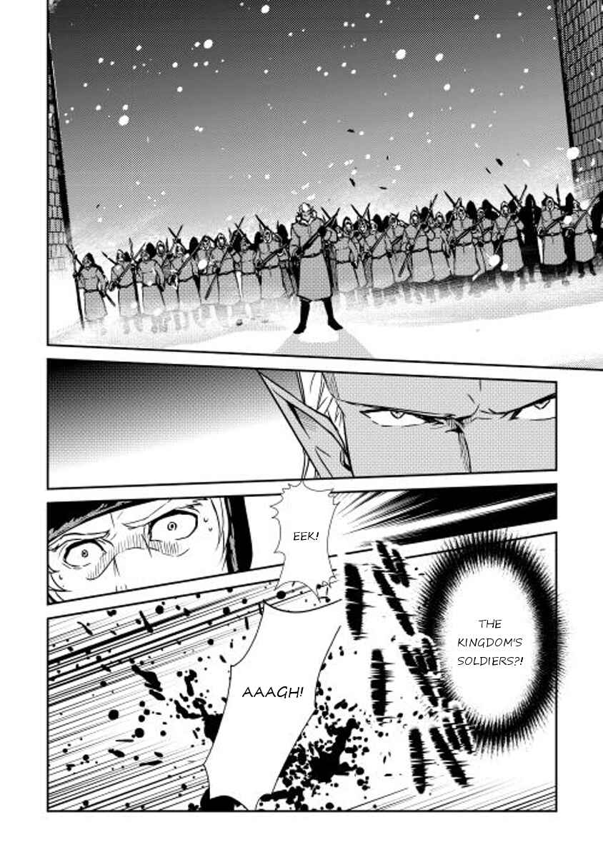 Page 17 Chapter 30 Shiro no Kokoku Monogatari