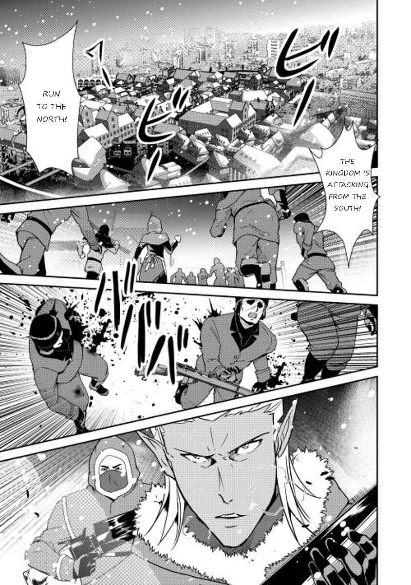 Page 18 Chapter 30 Shiro no Kokoku Monogatari