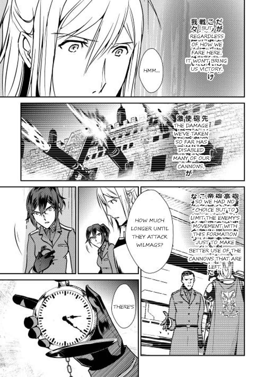 Page 5 Chapter 30 Shiro no Kokoku Monogatari