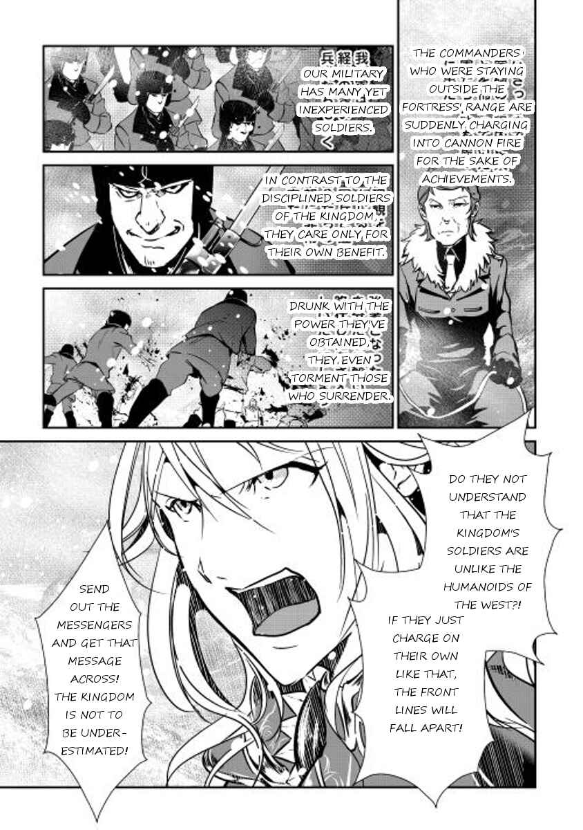 Page 9 Chapter 30 Shiro no Kokoku Monogatari