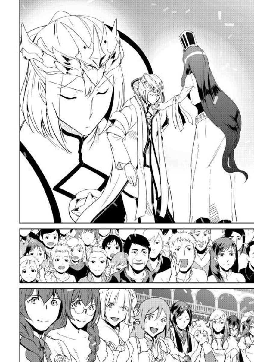 Page 11 Chapter 64.2 Shiro no Kokoku Monogatari