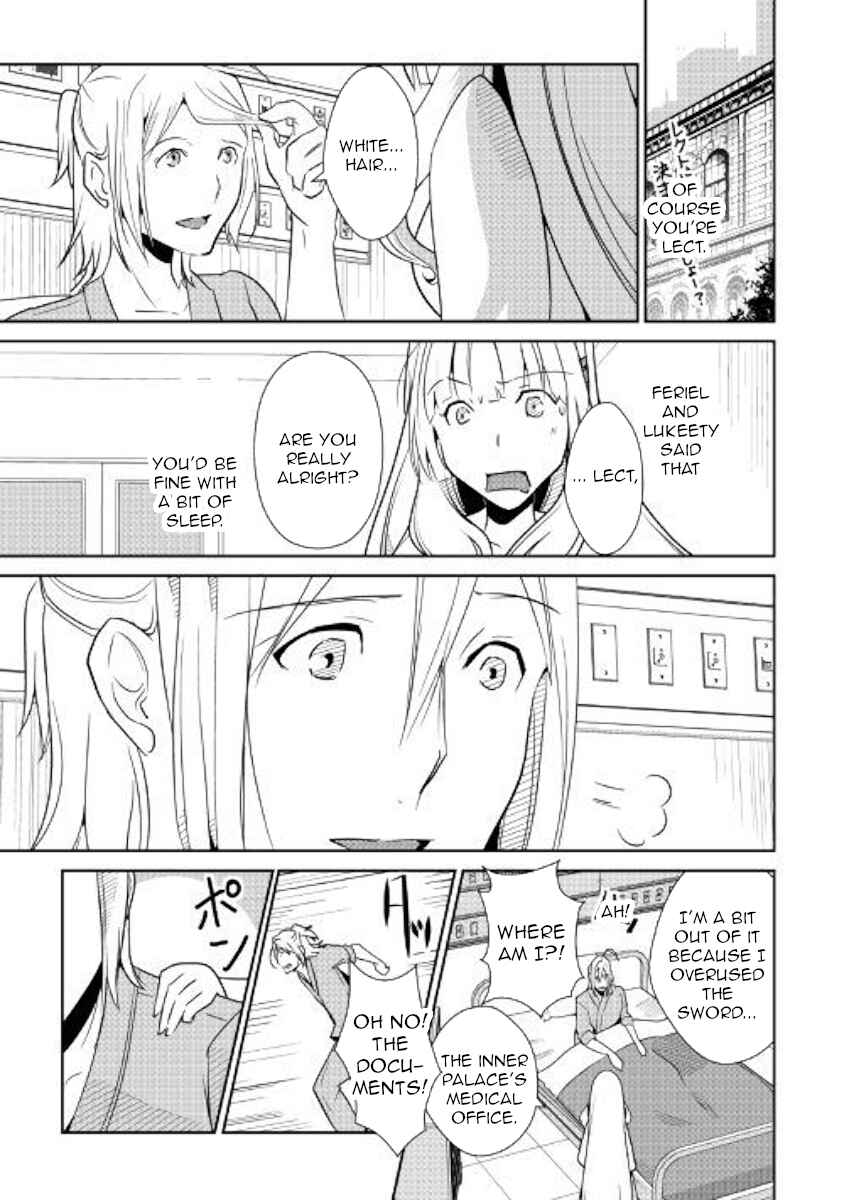 Page 16 Chapter 64.2 Shiro no Kokoku Monogatari