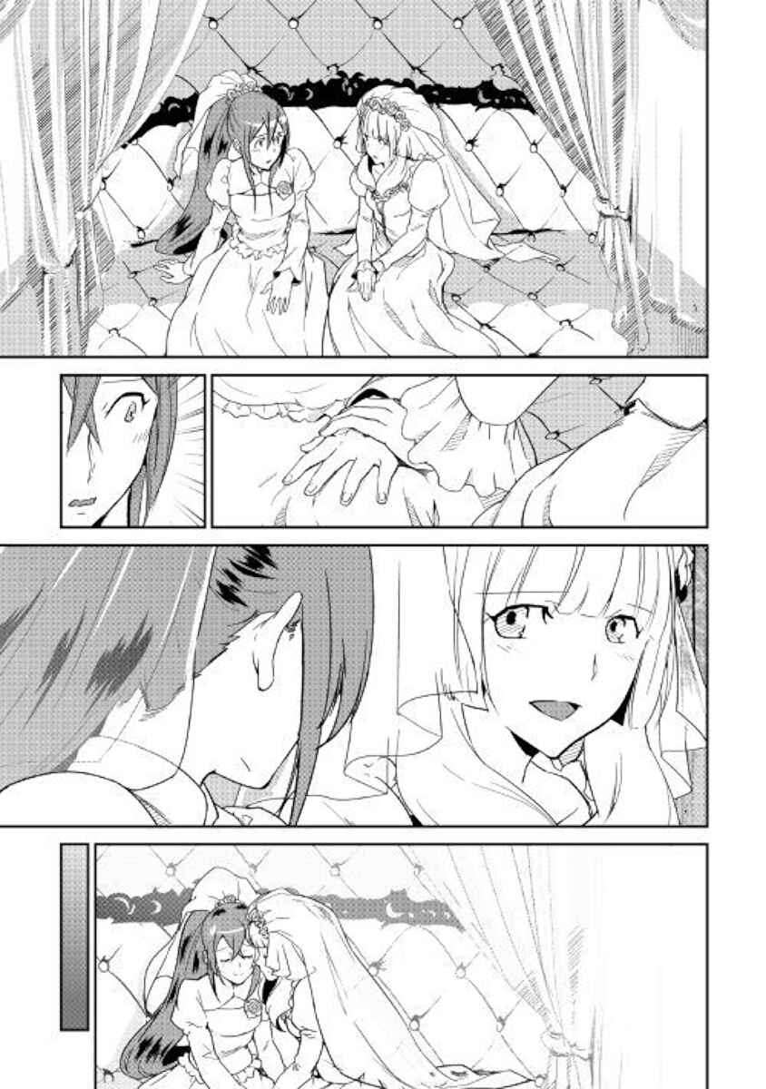 Page 6 Chapter 64.2 Shiro no Kokoku Monogatari
