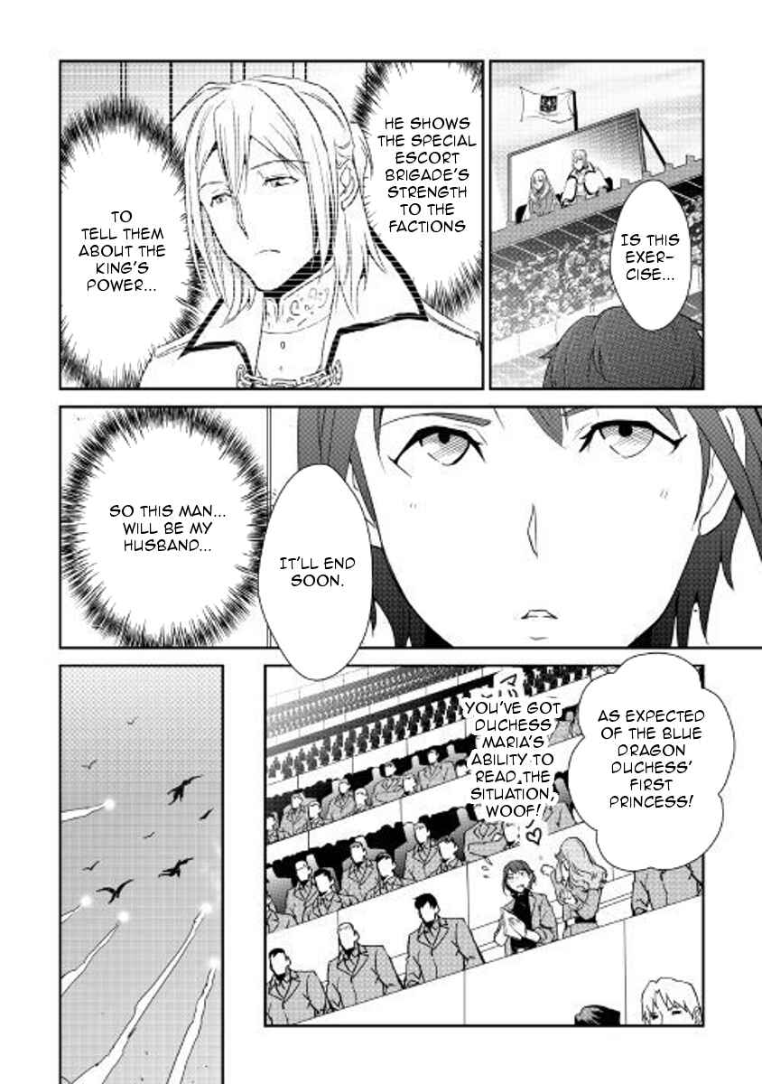 Page 13 Chapter 56 Shiro no Kokoku Monogatari