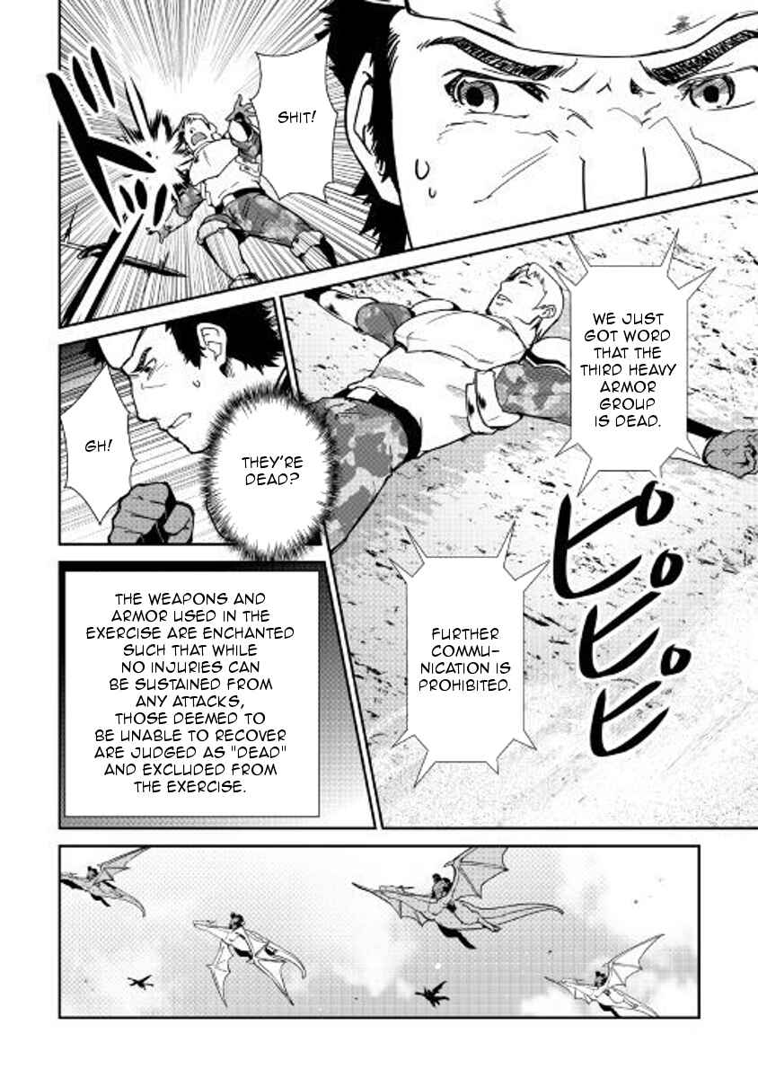 Page 2 Chapter 56 Shiro no Kokoku Monogatari