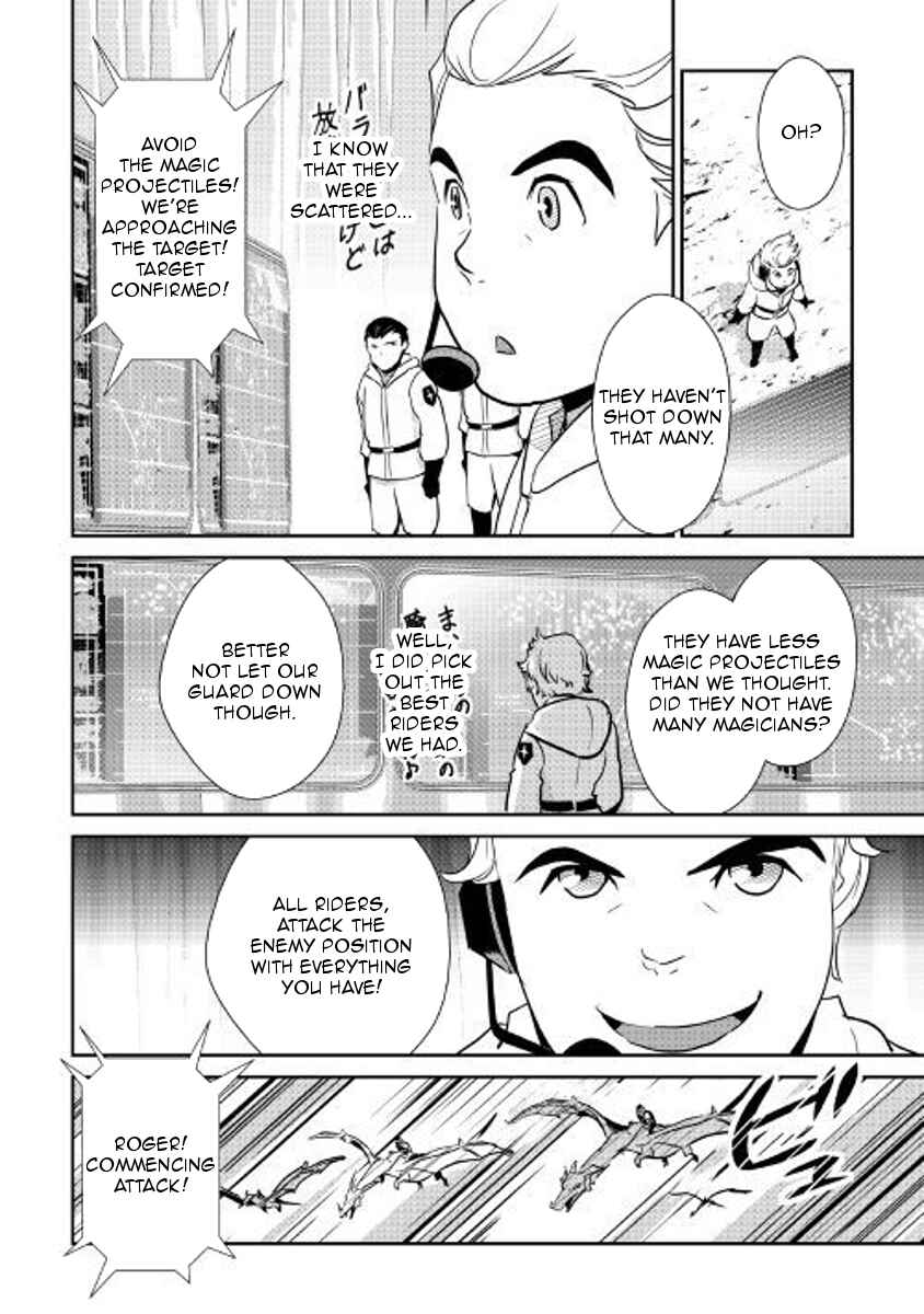 Page 7 Chapter 56 Shiro no Kokoku Monogatari