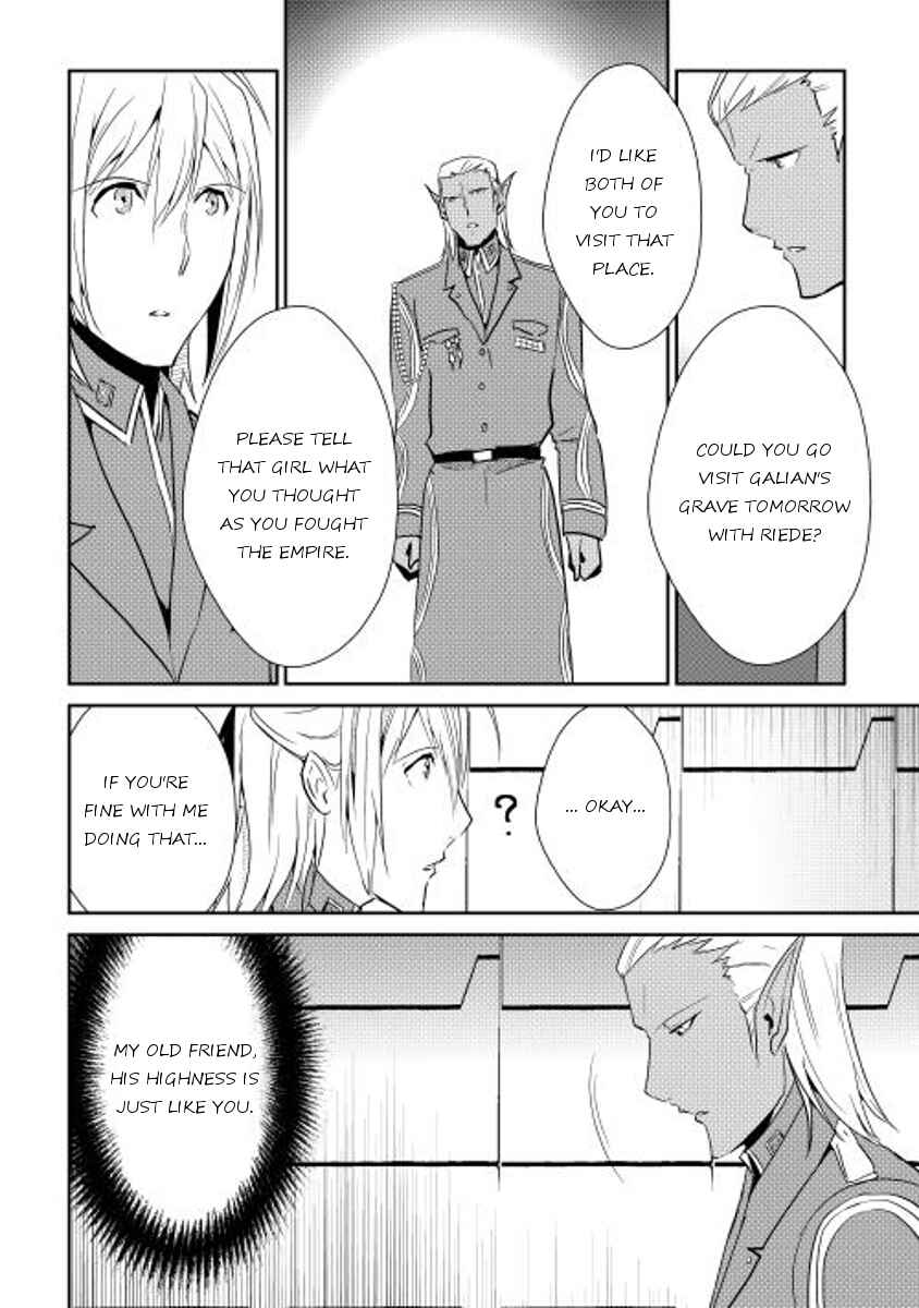 Page 9 Chapter 37 Shiro no Kokoku Monogatari