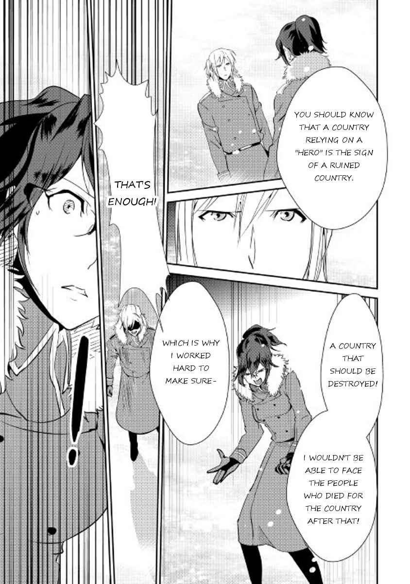 Page 14 Chapter 38 Shiro no Kokoku Monogatari