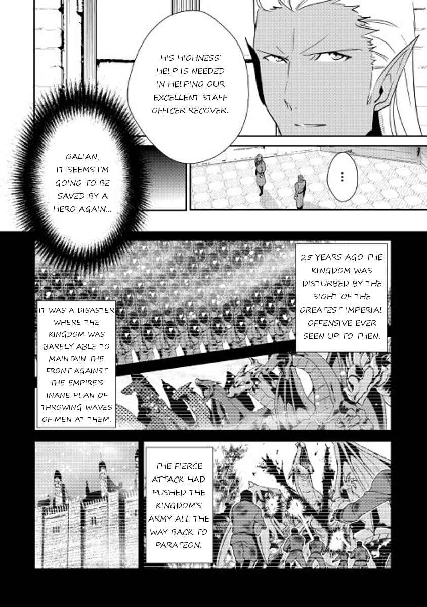 Page 2 Chapter 38 Shiro no Kokoku Monogatari