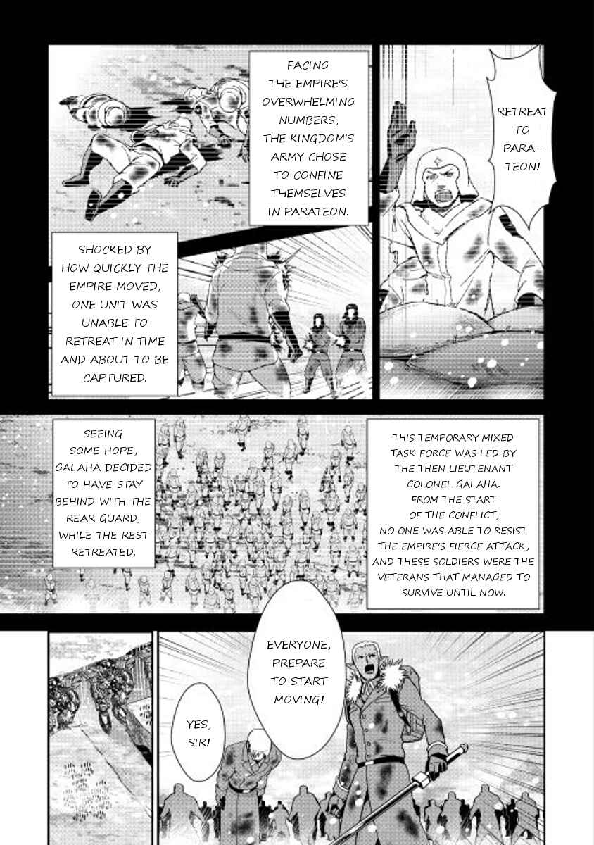 Page 3 Chapter 38 Shiro no Kokoku Monogatari
