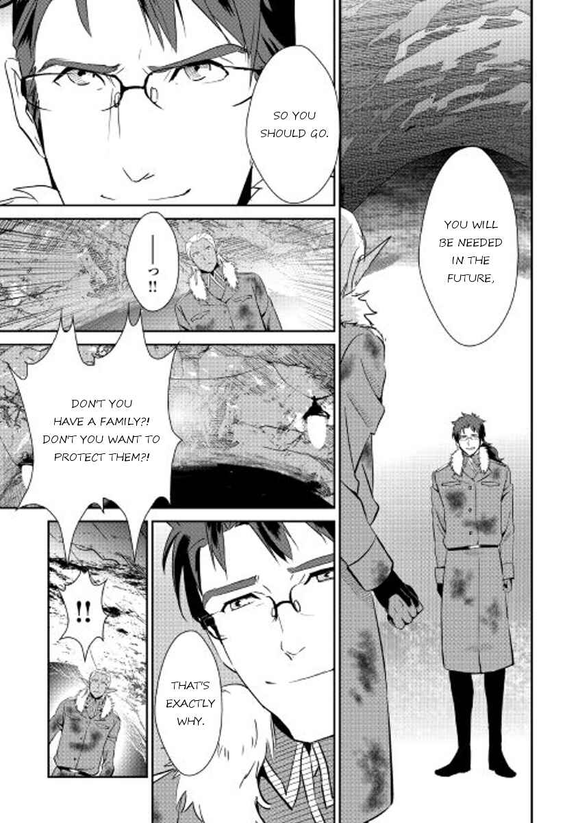Page 5 Chapter 38 Shiro no Kokoku Monogatari