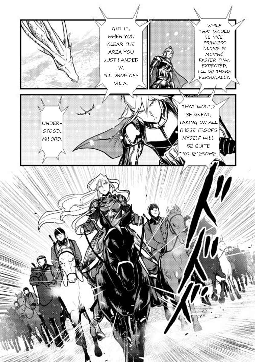 Page 12 Chapter 22 Shiro no Kokoku Monogatari