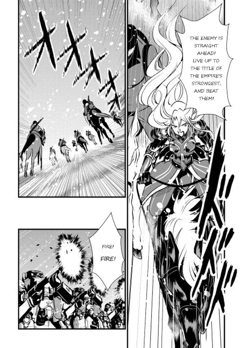 Page 14 Chapter 22 Shiro no Kokoku Monogatari