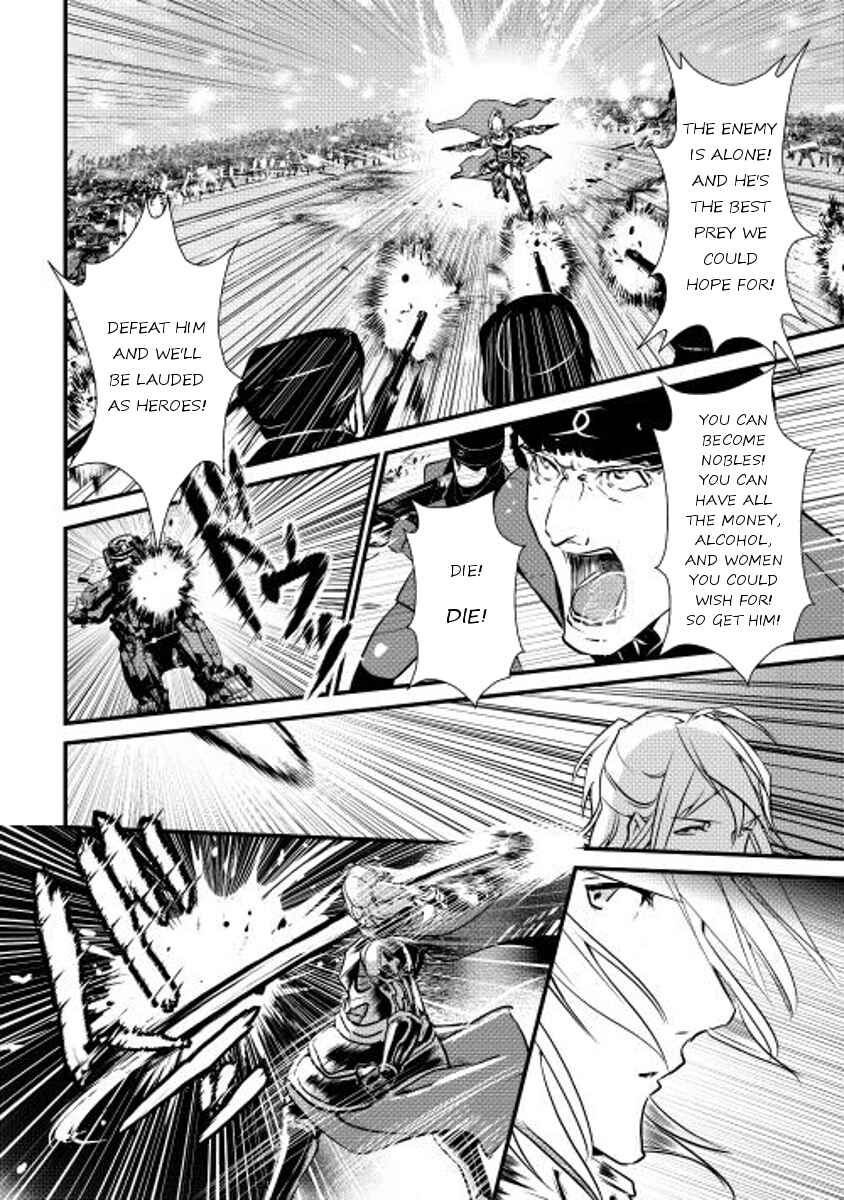 Page 15 Chapter 22 Shiro no Kokoku Monogatari