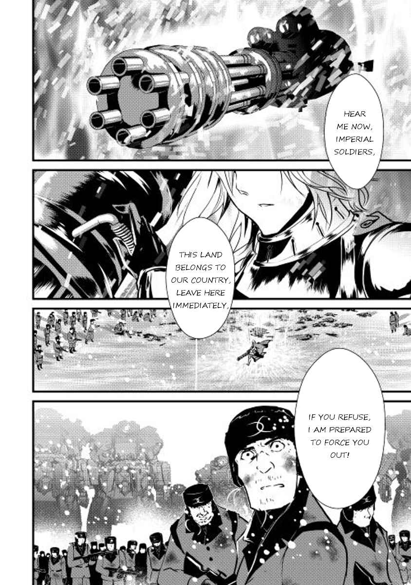Page 17 Chapter 22 Shiro no Kokoku Monogatari