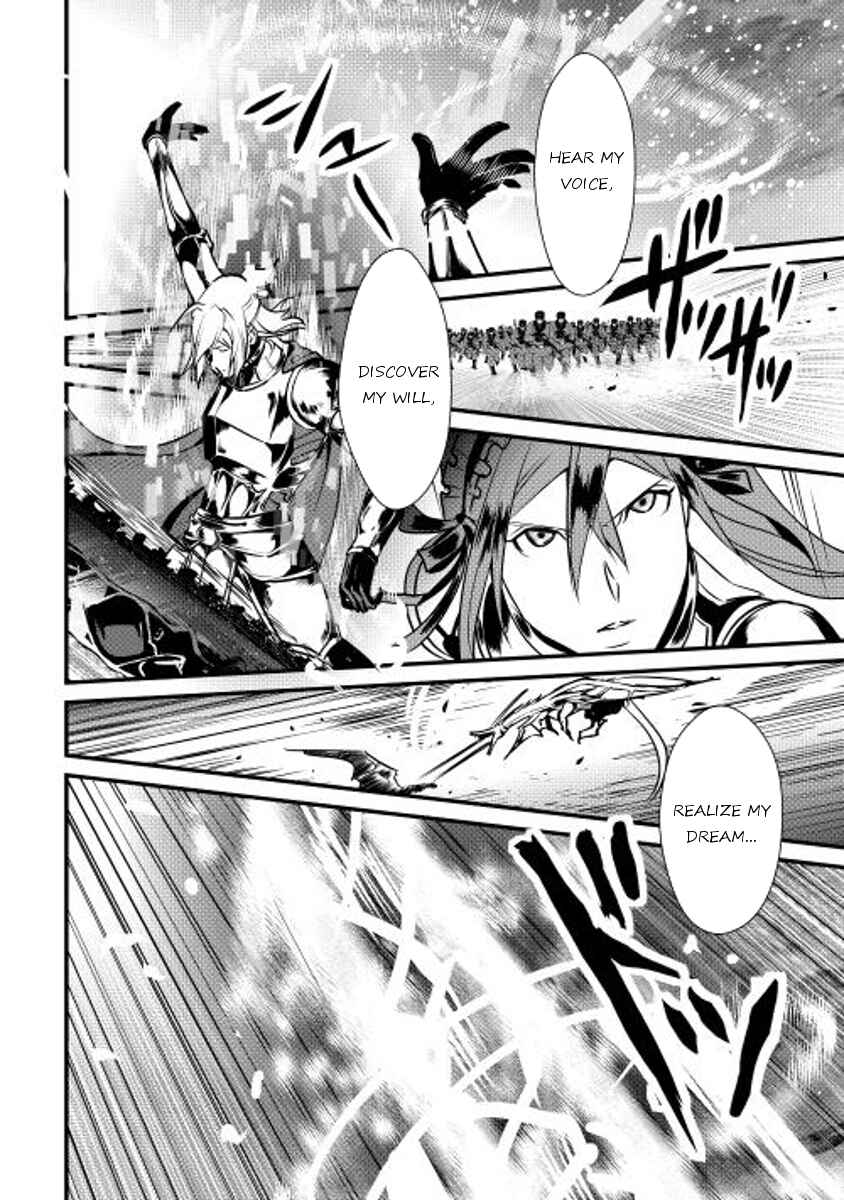 Page 22 Chapter 22 Shiro no Kokoku Monogatari