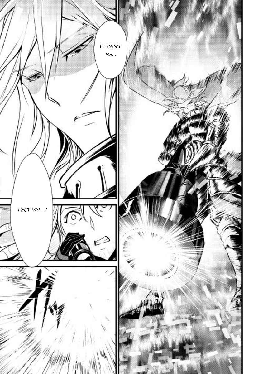 Page 5 Chapter 22 Shiro no Kokoku Monogatari