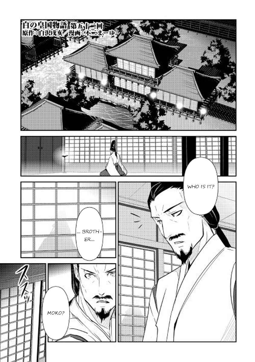 Page 1 Chapter 52 Shiro no Kokoku Monogatari