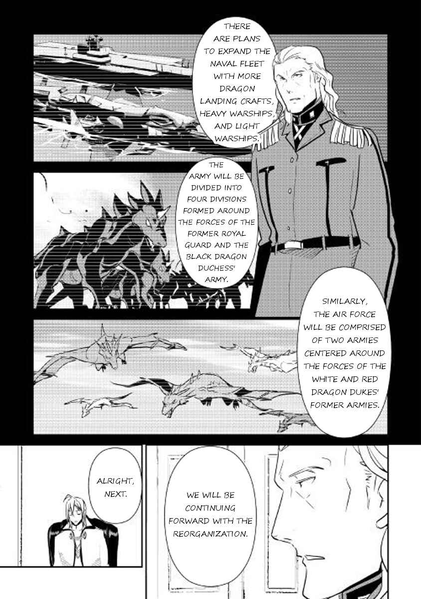 Page 20 Chapter 52 Shiro no Kokoku Monogatari