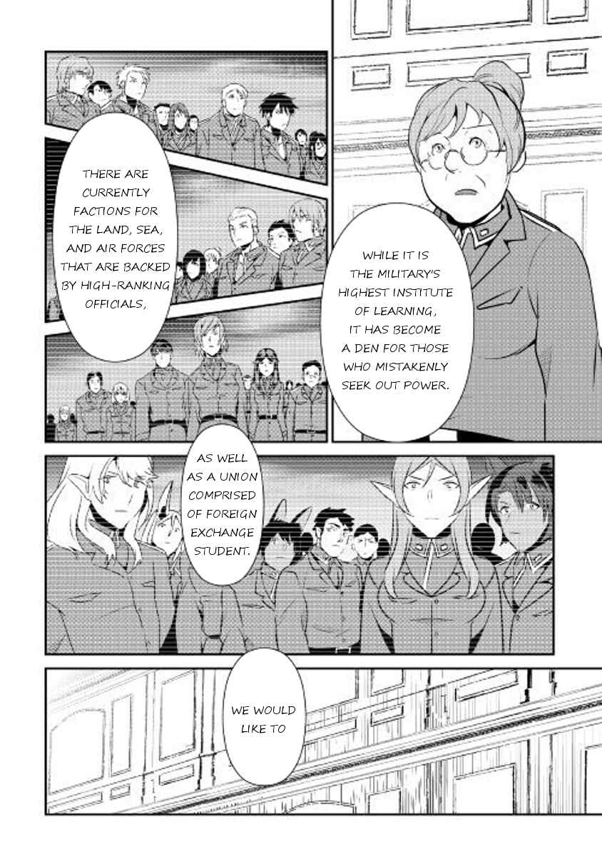 Page 23 Chapter 52 Shiro no Kokoku Monogatari