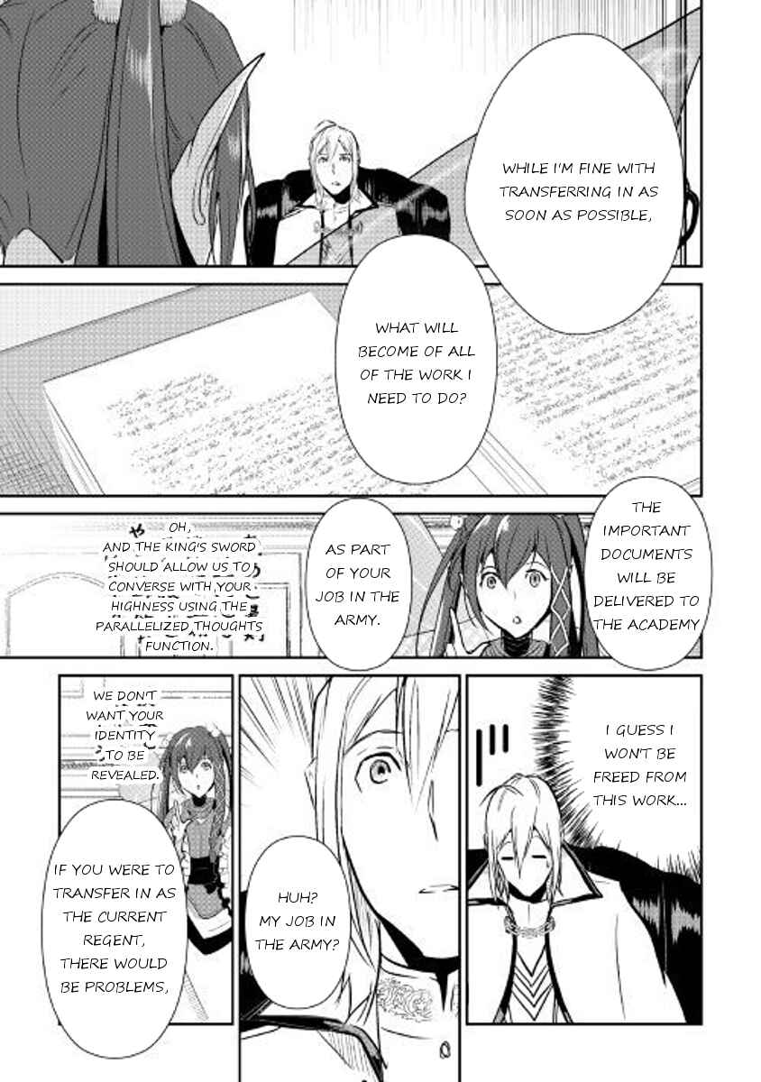 Page 26 Chapter 52 Shiro no Kokoku Monogatari