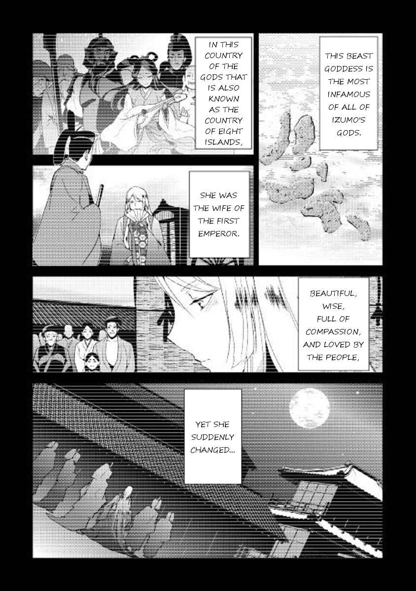 Page 3 Chapter 52 Shiro no Kokoku Monogatari
