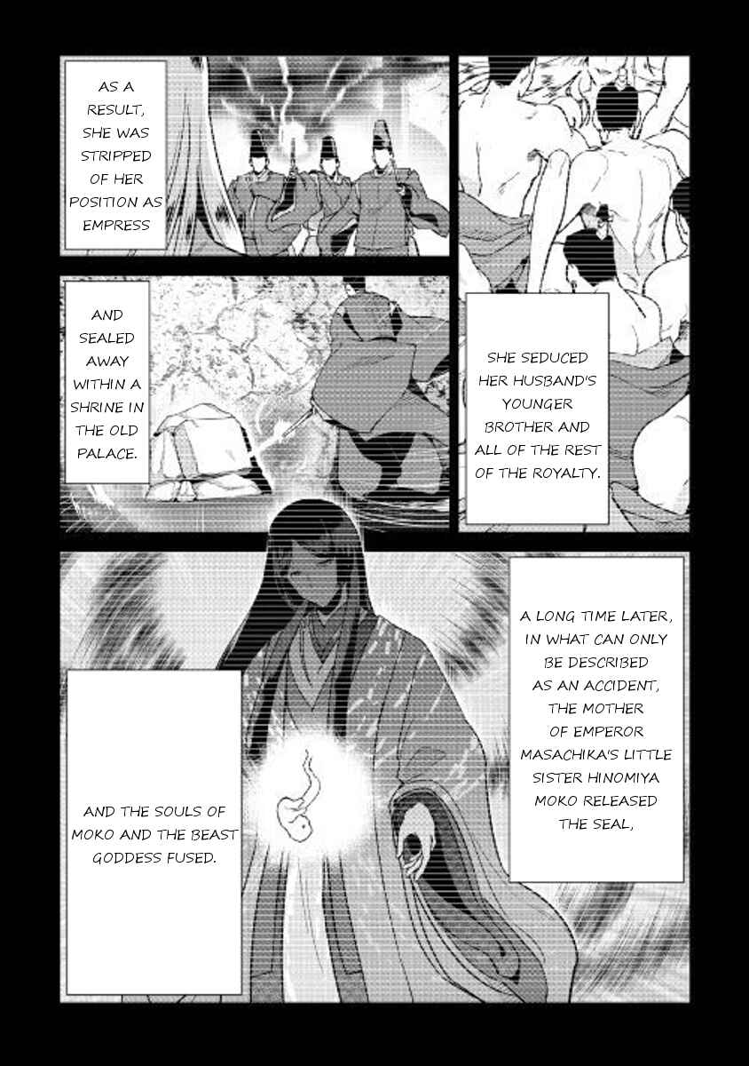 Page 4 Chapter 52 Shiro no Kokoku Monogatari