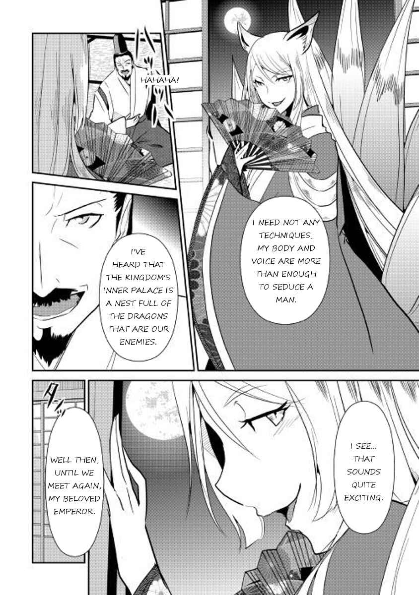 Page 7 Chapter 52 Shiro no Kokoku Monogatari