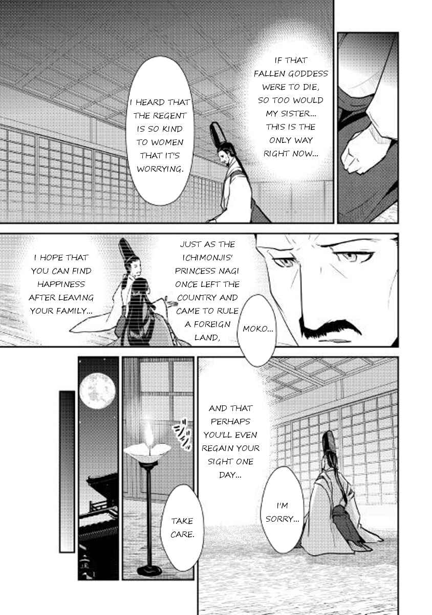 Page 8 Chapter 52 Shiro no Kokoku Monogatari