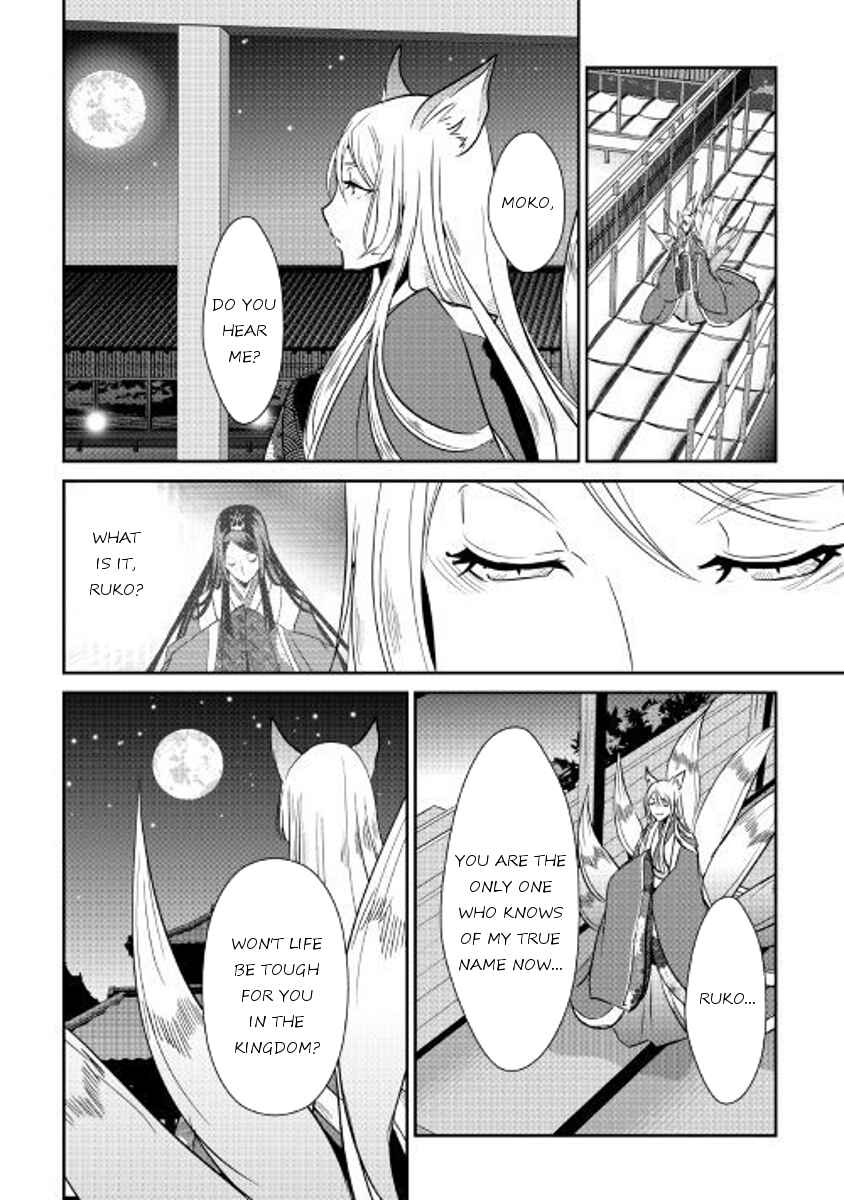 Page 9 Chapter 52 Shiro no Kokoku Monogatari