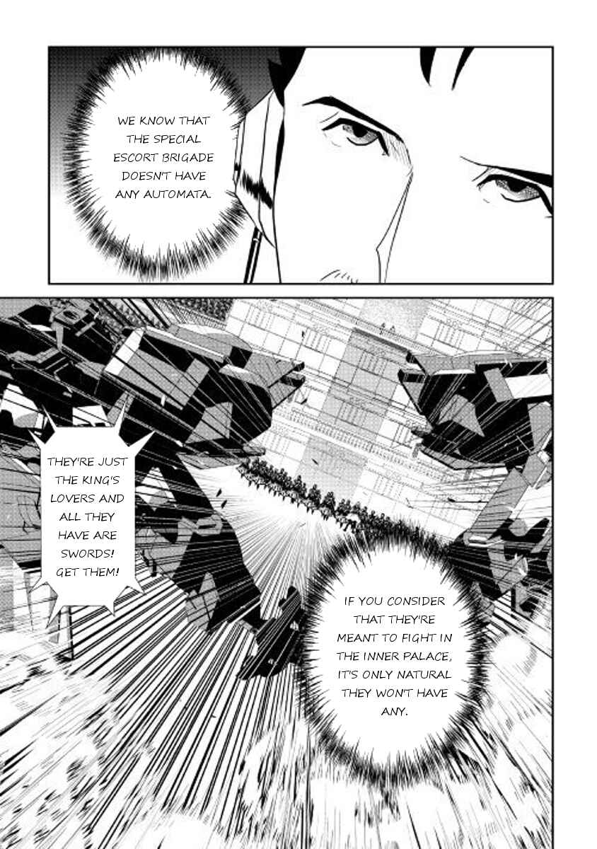 Page 15 Chapter 54 Shiro no Kokoku Monogatari