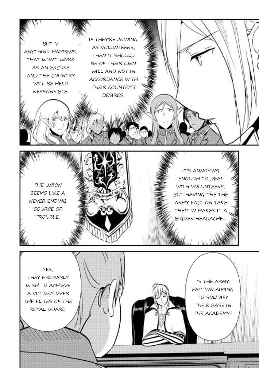 Page 4 Chapter 54 Shiro no Kokoku Monogatari