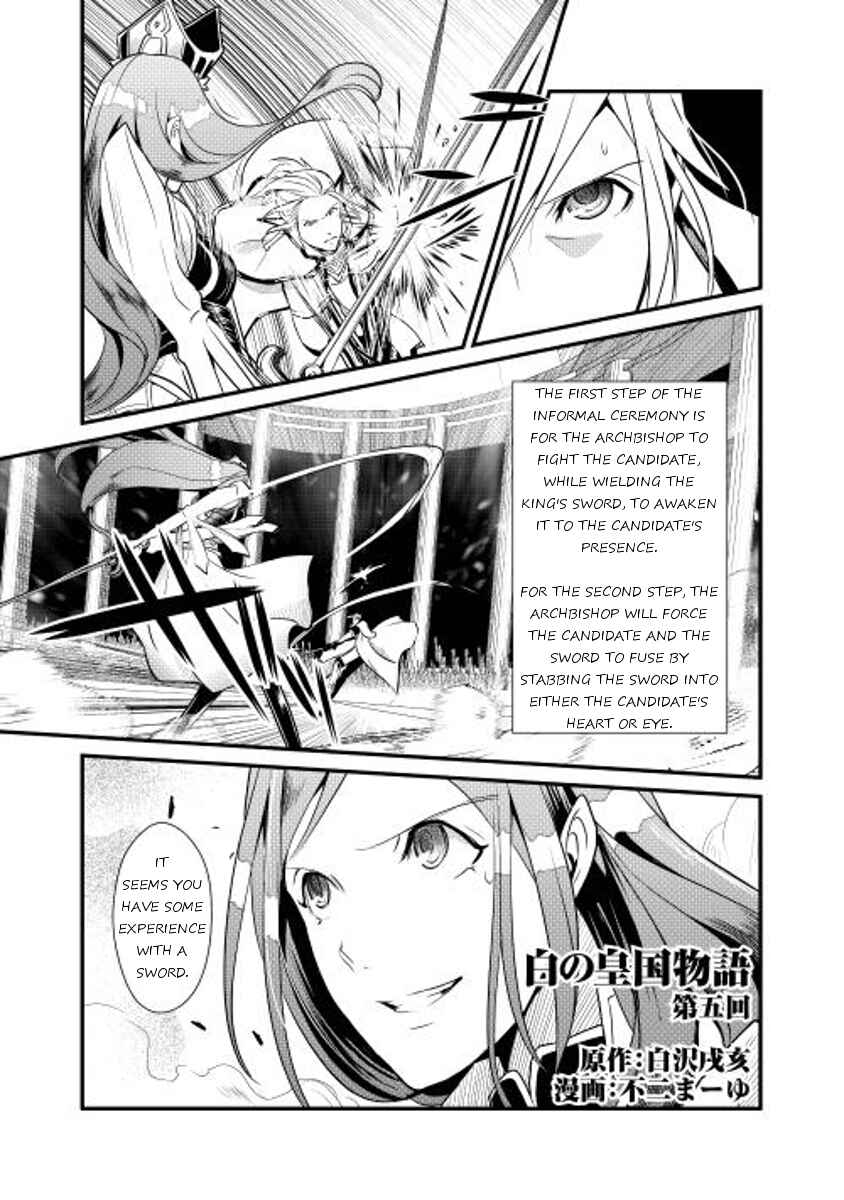 Page 1 Chapter 5 Shiro no Kokoku Monogatari