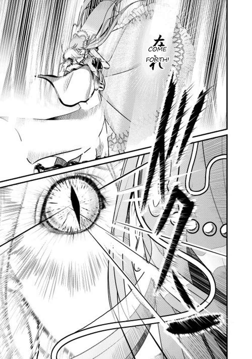 Page 11 Chapter 5 Shiro no Kokoku Monogatari