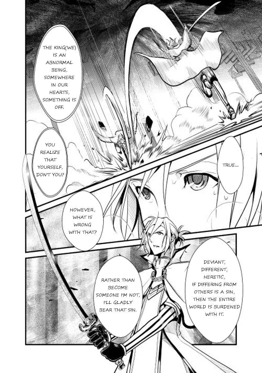 Page 16 Chapter 5 Shiro no Kokoku Monogatari